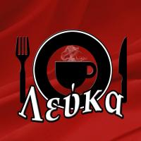 /customerDocs/images/avatars/55217/55217-ΠΑΡΑΔΟΣΙΑΚΗ ΤΑΒΕΡΝΑ-ΛΕΥΚΑ-ΛΑΡΙΣΑ-LOGO.jpg